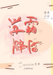學霸降臨