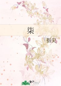 柒